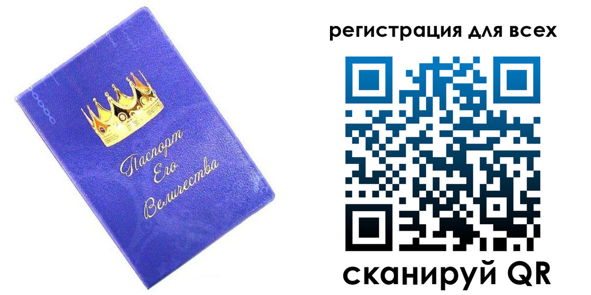 прописка законно в Абинске