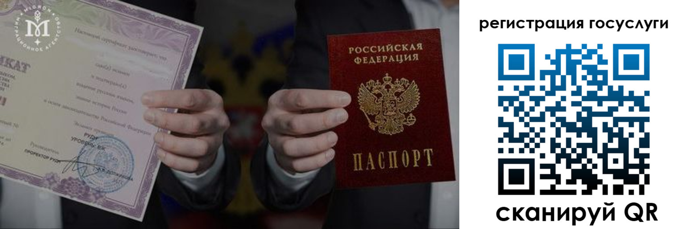 прописка от собственника в Абинске