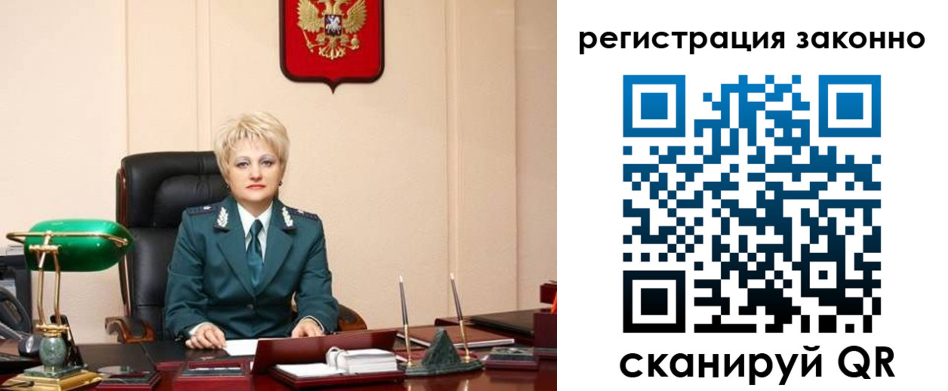 временная регистрация гарантия в Абинске