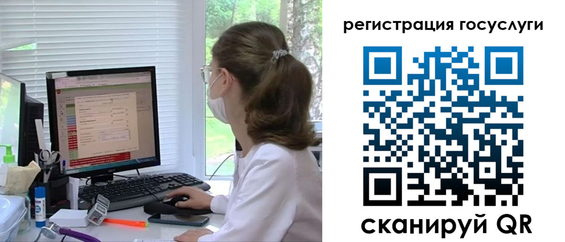 временная регистрация поиск в Абинске